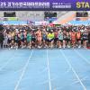 2025 경기수원국제하프마라톤 사진