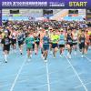 2025 경기수원국제하프마라톤 사진