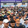 2025 경기수원국제하프마라톤 사진