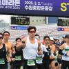 2025 경기수원국제하프마라톤 사진