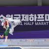 2025 경기수원국제하프마라톤 사진