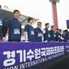2025 경기수원국제하프마라톤 사진
