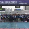 2025 경기수원국제하프마라톤 사진